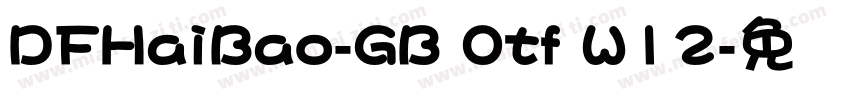DFHaiBao-GB Otf W12字体转换